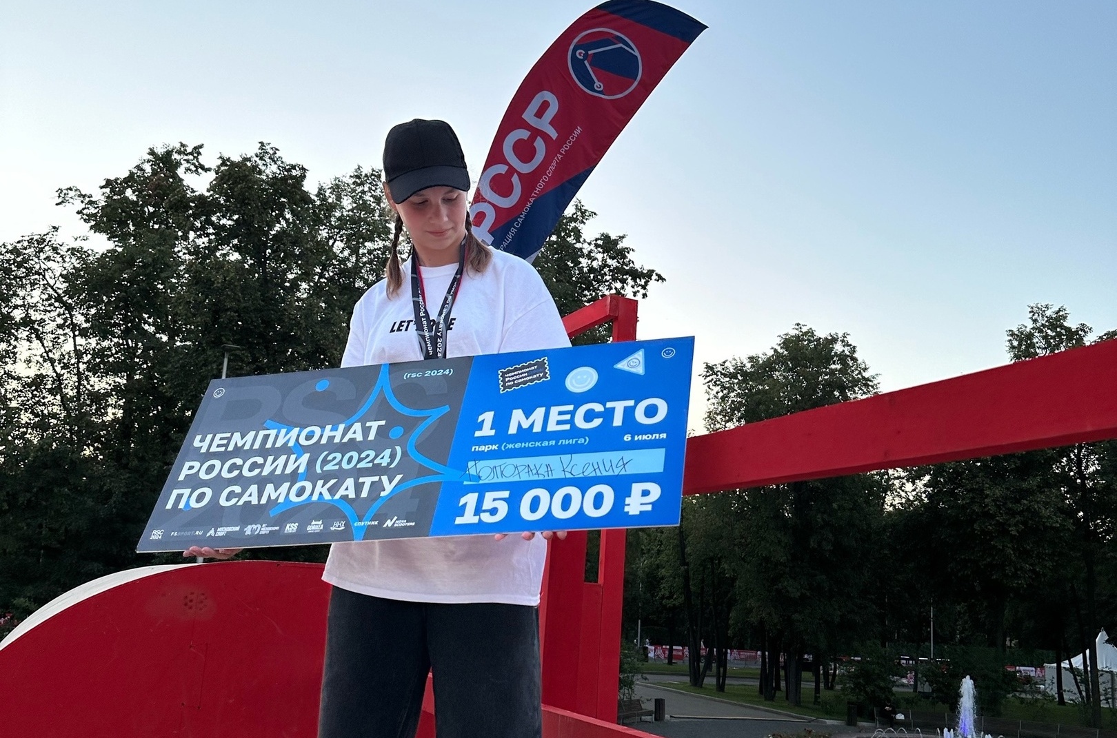 15-летняя школьница из Новомосковска стала чемпионкой России по самокатному спорту