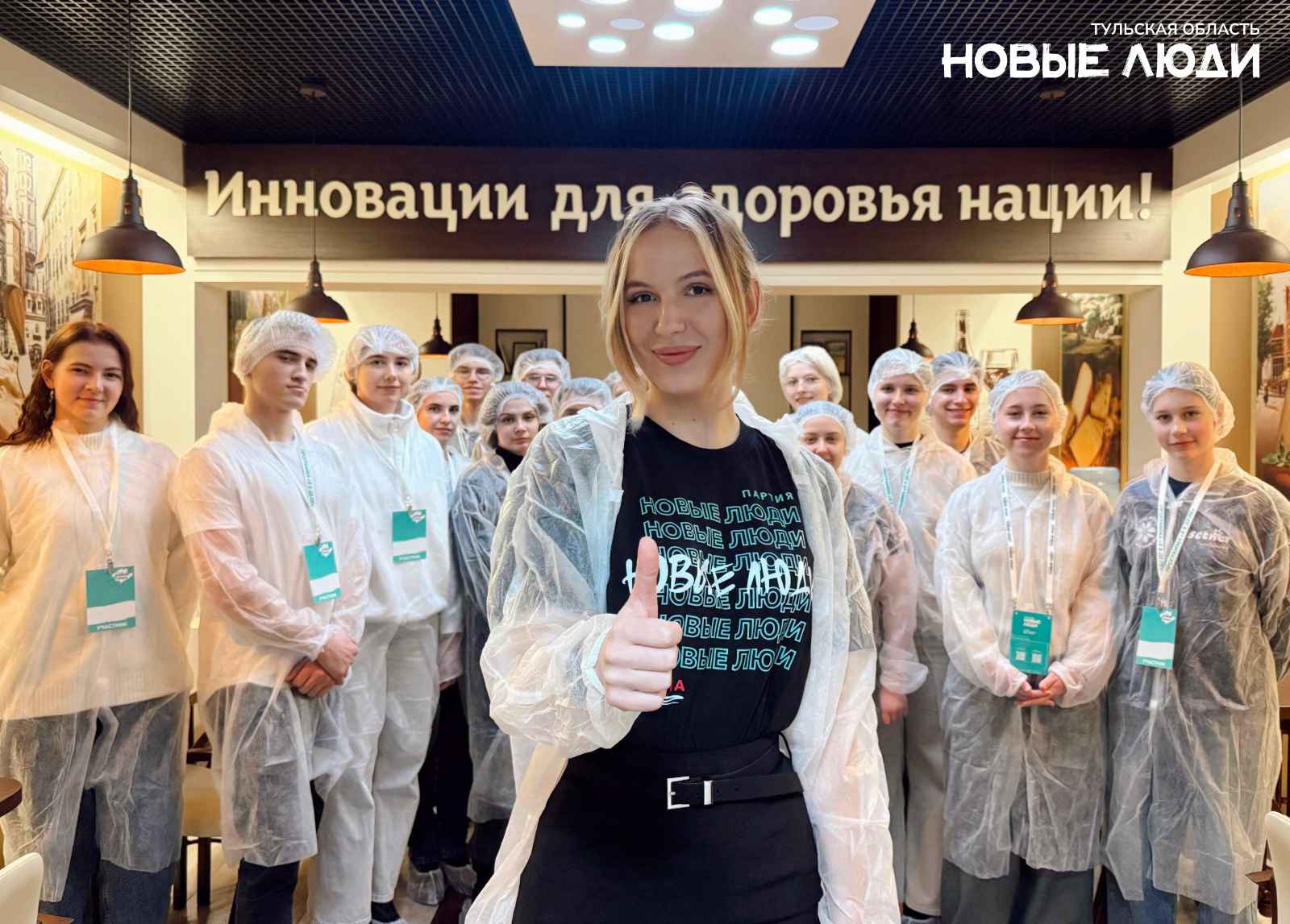 Партия "Новые люди" запустила серию экскурсий по инновационным тульским предприятиям