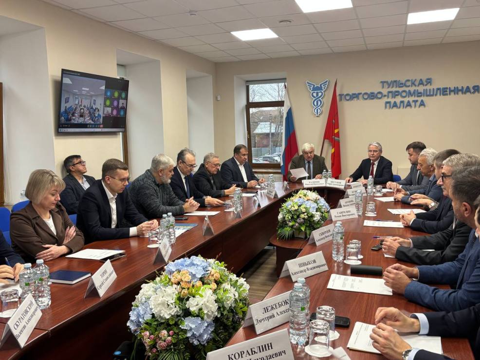 В Туле торгово-промышленная палата утвердила программу развития региона до 2030 года