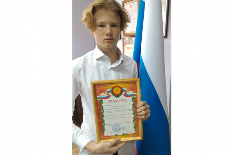 В Туле школьнику вручили награду за спасение утопающего