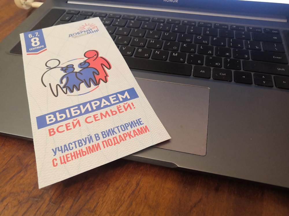 Названы номера всех победителей викторины, проходившей на выборах в Тульской области