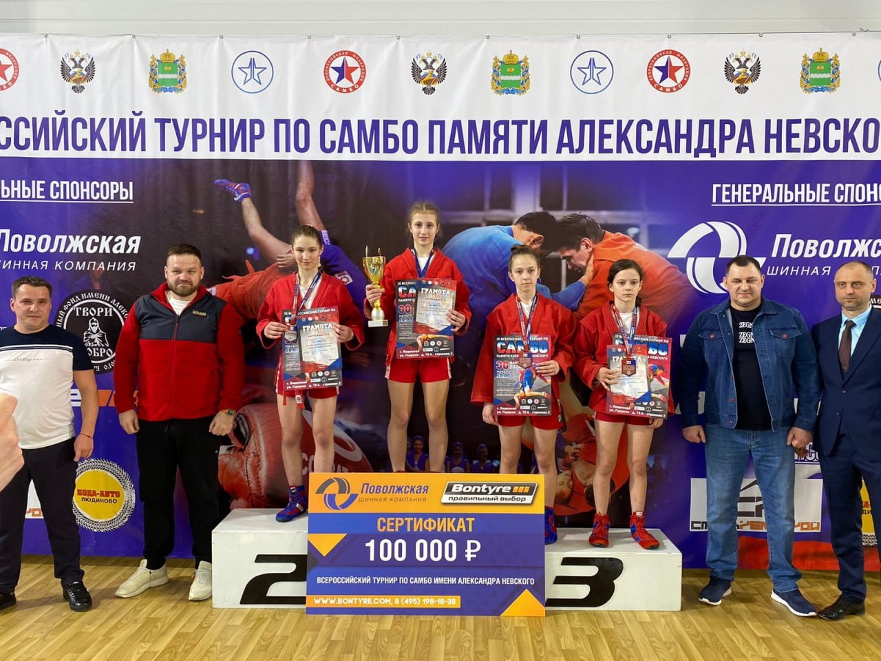Тулячка выиграла на Всероссийских соревнованиях по самбо