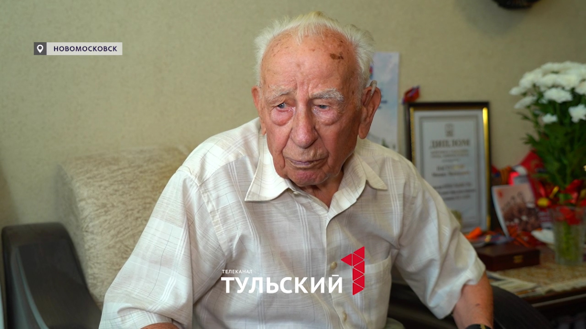 99-летний ветеран из Новомосковска раскрыл главный жизненный принцип