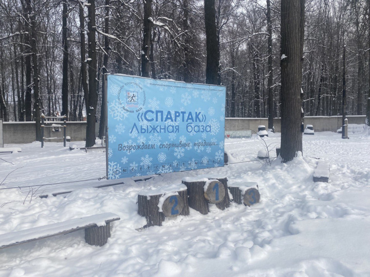 10 ноября в Туле откроется лыжная база «Спартак»