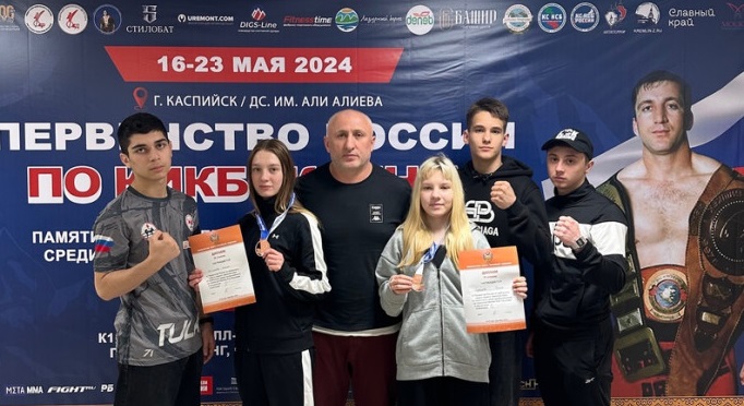 Тулячки стали призерами Первенства России по кикбоксингу
