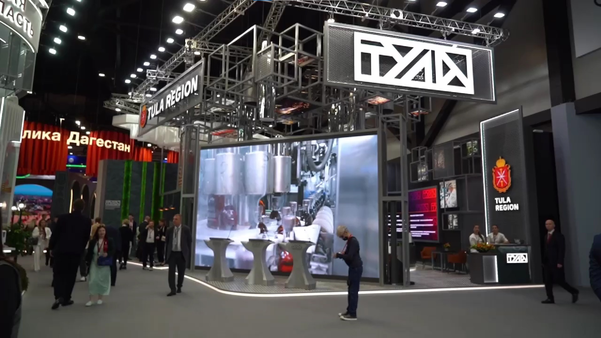 Тульская область установила рекорд по привлечению инвестиций в регион