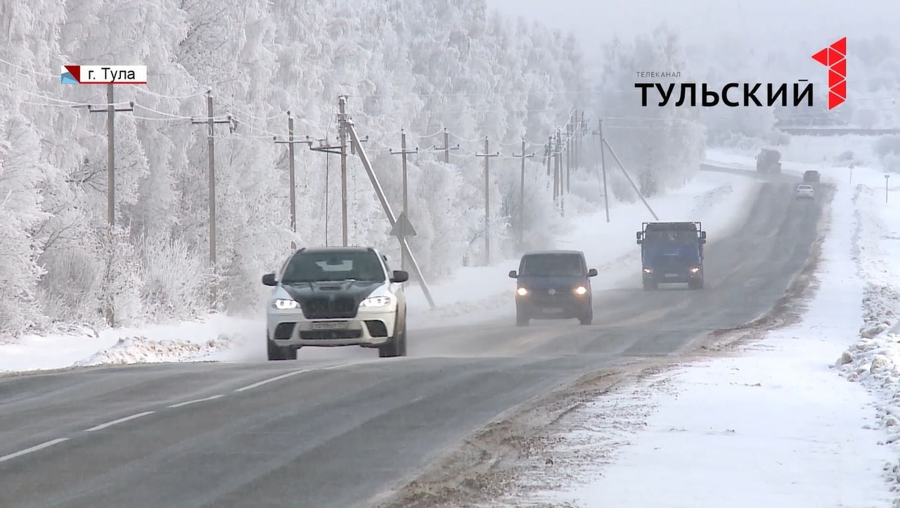 В Тульской области желтый уровень погодной опасности продлен до 10 января