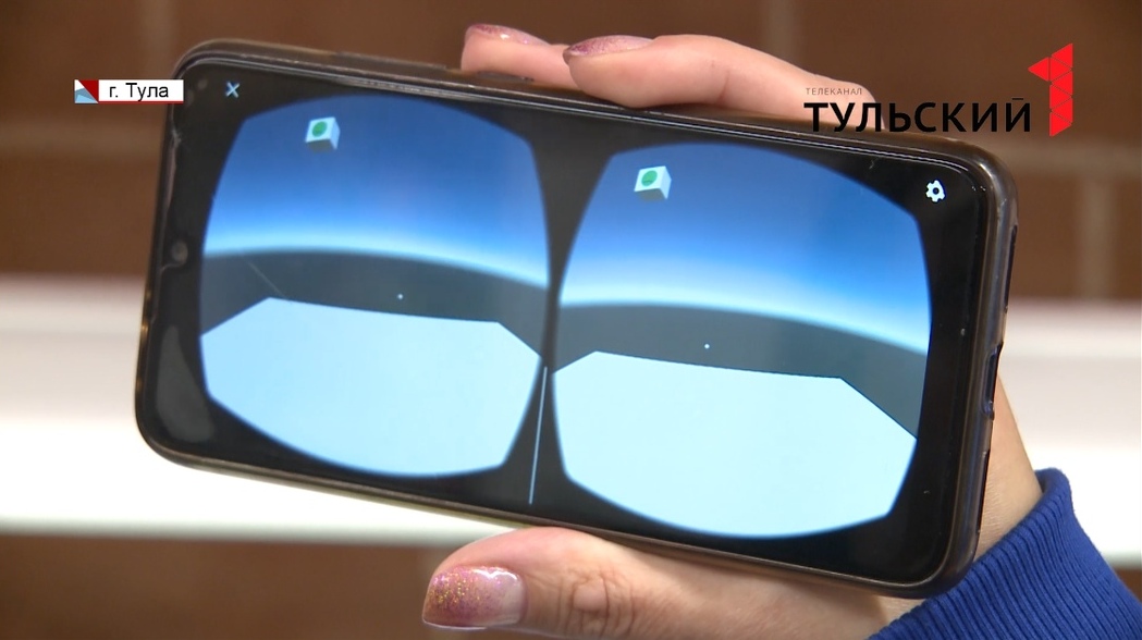 Тульские школьники придумали полезное для глаз мобильное приложение