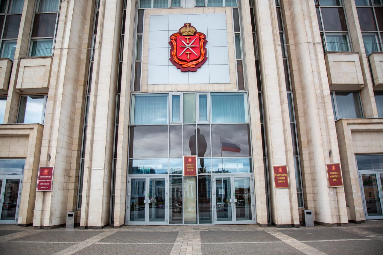 Министерства города тулы