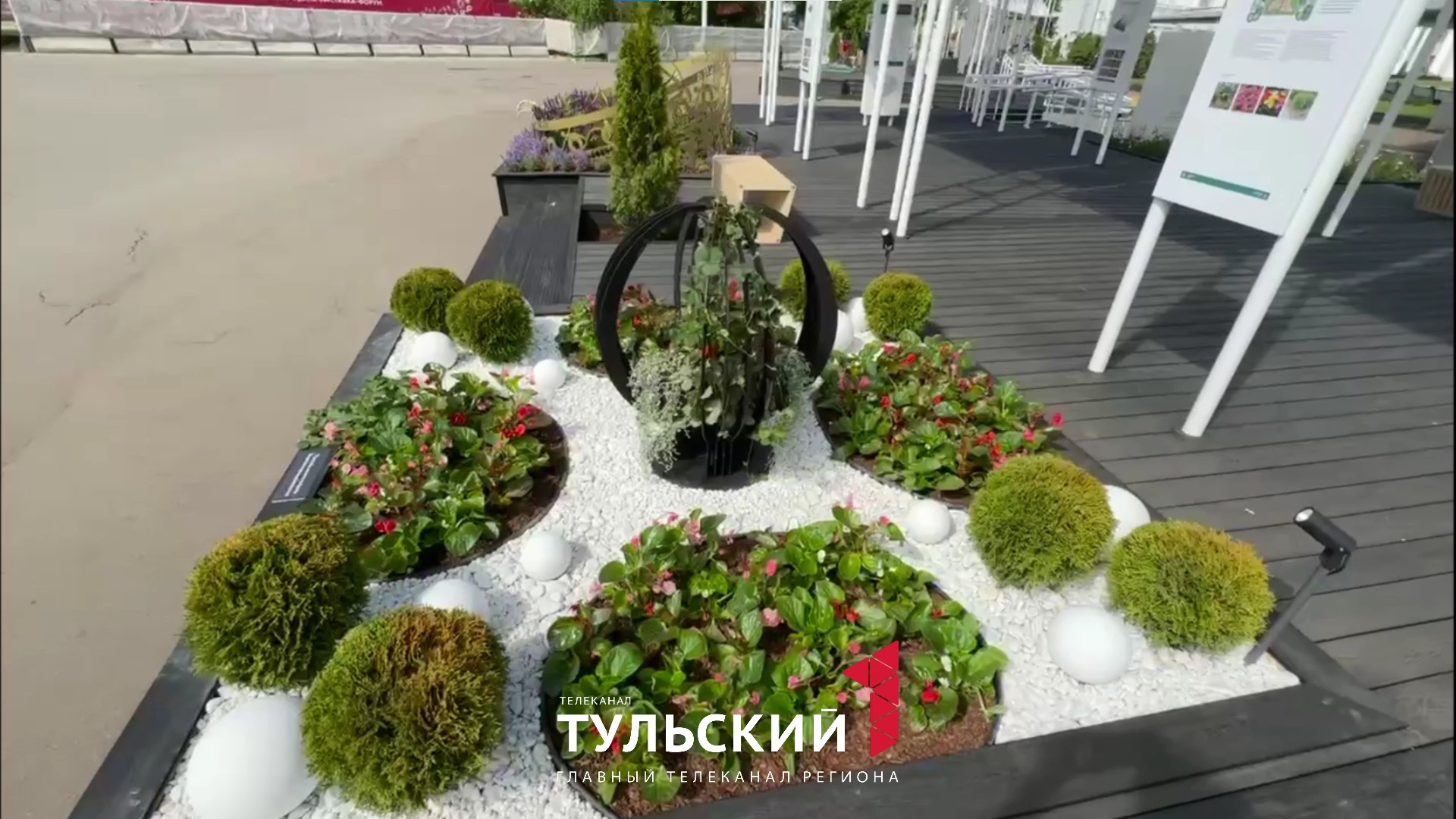 Тульская область представила свою клумбу на фестивале цветов на выставке "Россия"