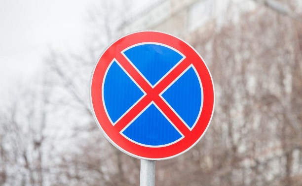 20 апреля в Туле будут временно запрещена остановка транспорта