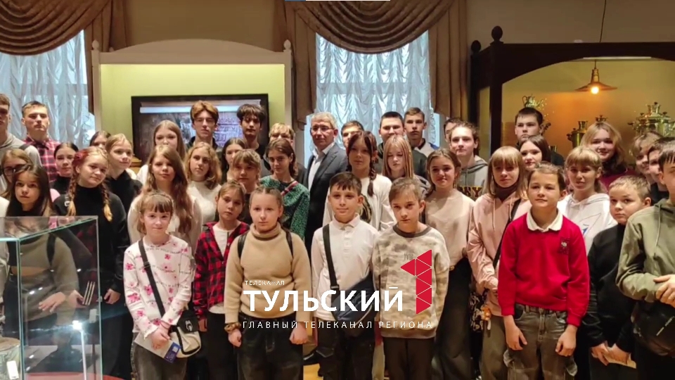 Дмитрий Миляев познакомил детей из ДНР с традициями тульского чаепития