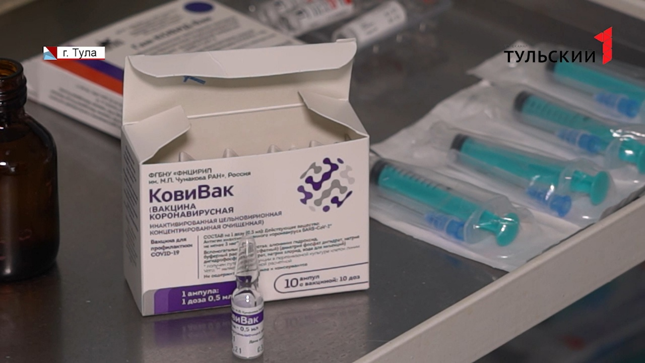 В Тульской области применяют новую вакцину от коронавируса: что нужно знать перед вакцинацией