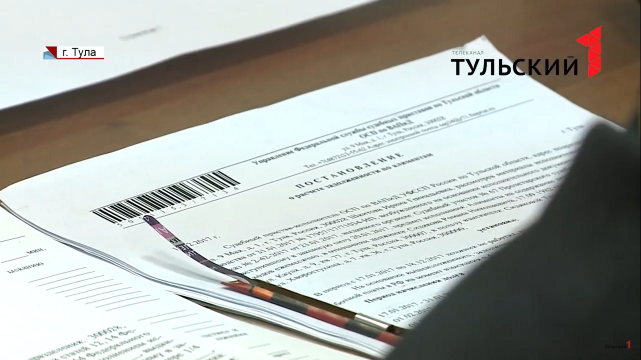 Неплательщик алиментов из Киреевска получил 8 месяцев исправительных работ