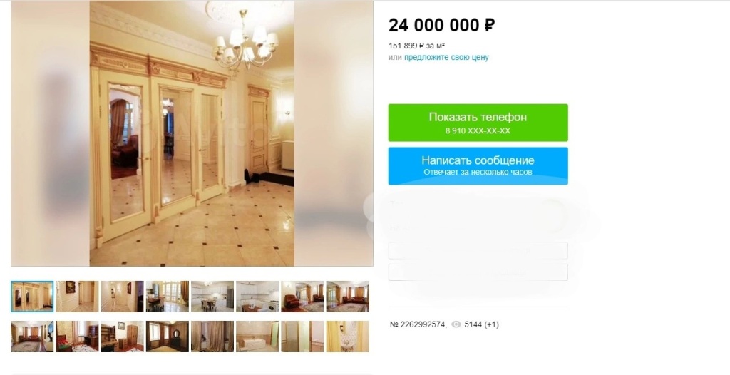 В Туле продают квартиру с дизайнерским ремонтом за 24 миллиона рублей