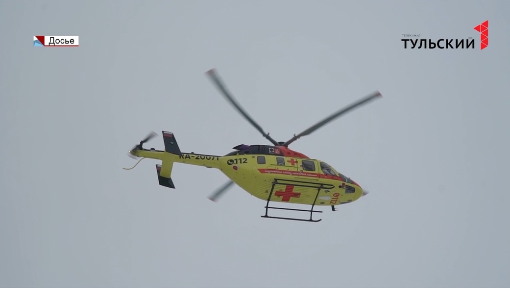 Быстро и бережно: вертолет доставил из Тулы в Москву подростка с тяжелой травмой позвоночника