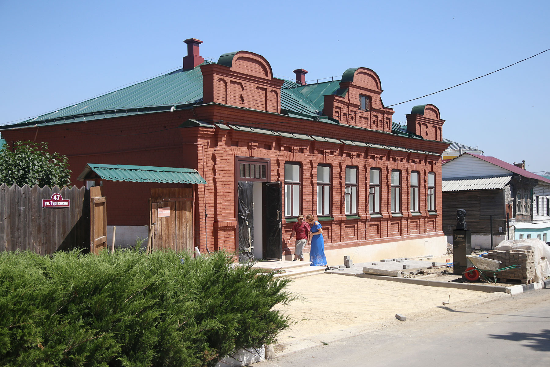 Музей Бунина Ефремов Тульская область