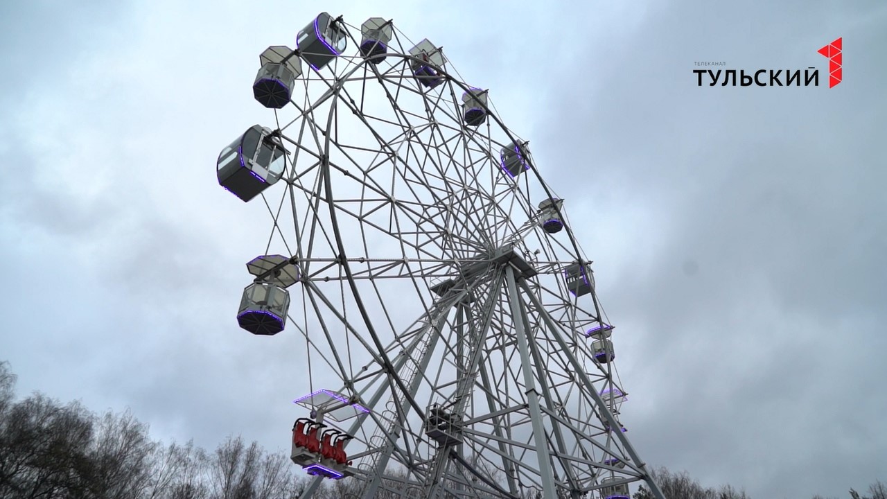 Туляков бесплатно прокатят на колесе обозрения в Центральном парке