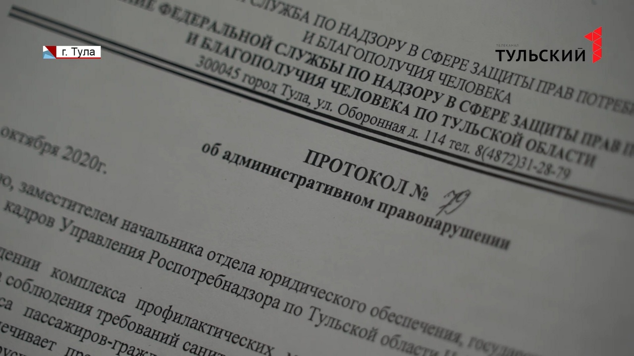 Тест сделал, а штраф получил: как оспорить постановление Роспотребнадзора -  Новости Тулы и области - 1tulatv