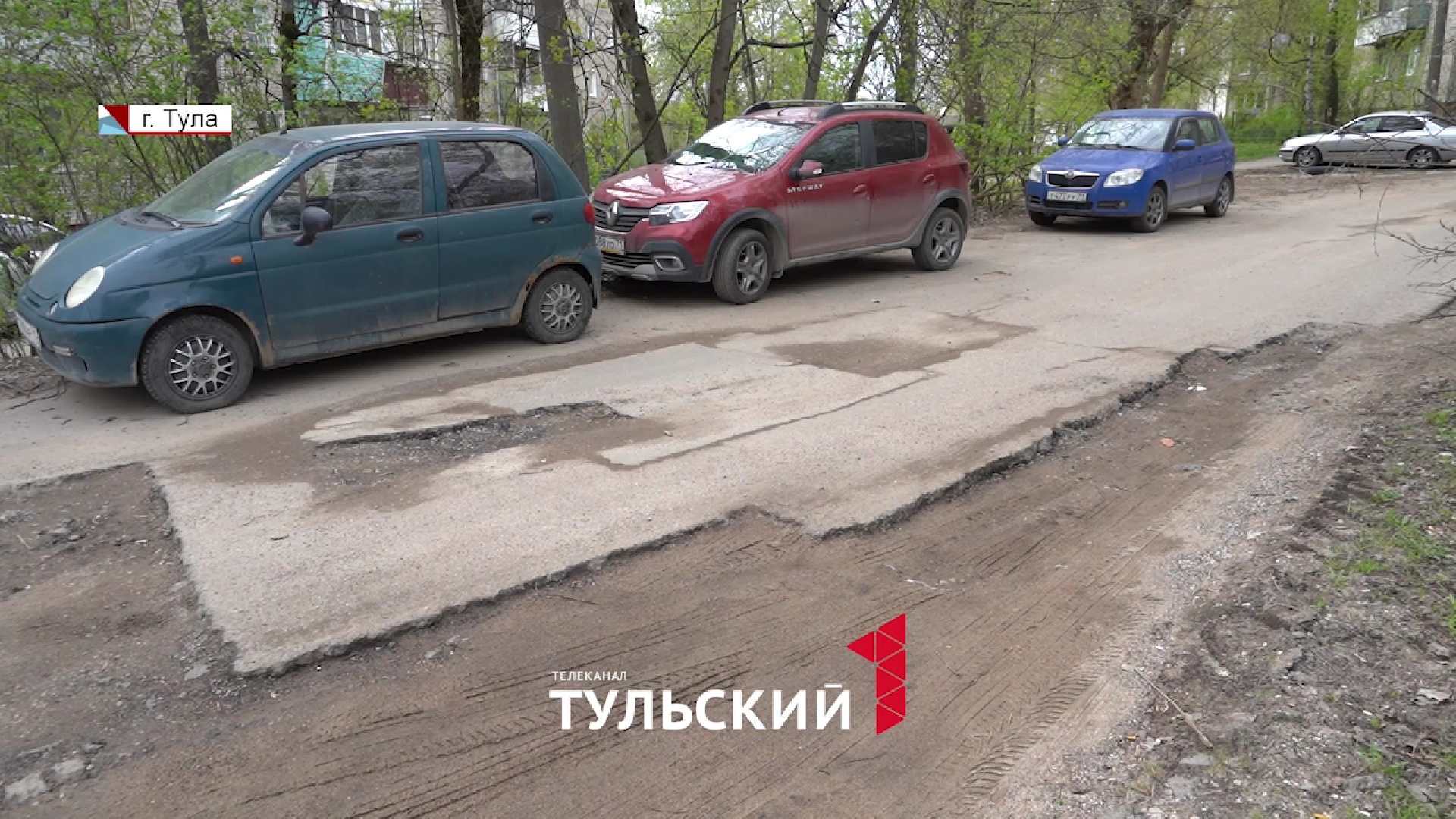 Дорога на улице Академика Павлова в Туле превратилась в полосу препятствий