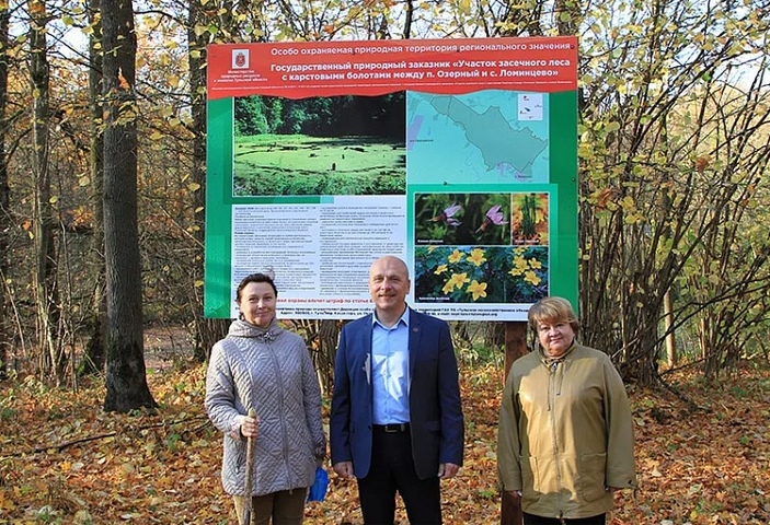 Памятники природы в Тульской области стали заметнее