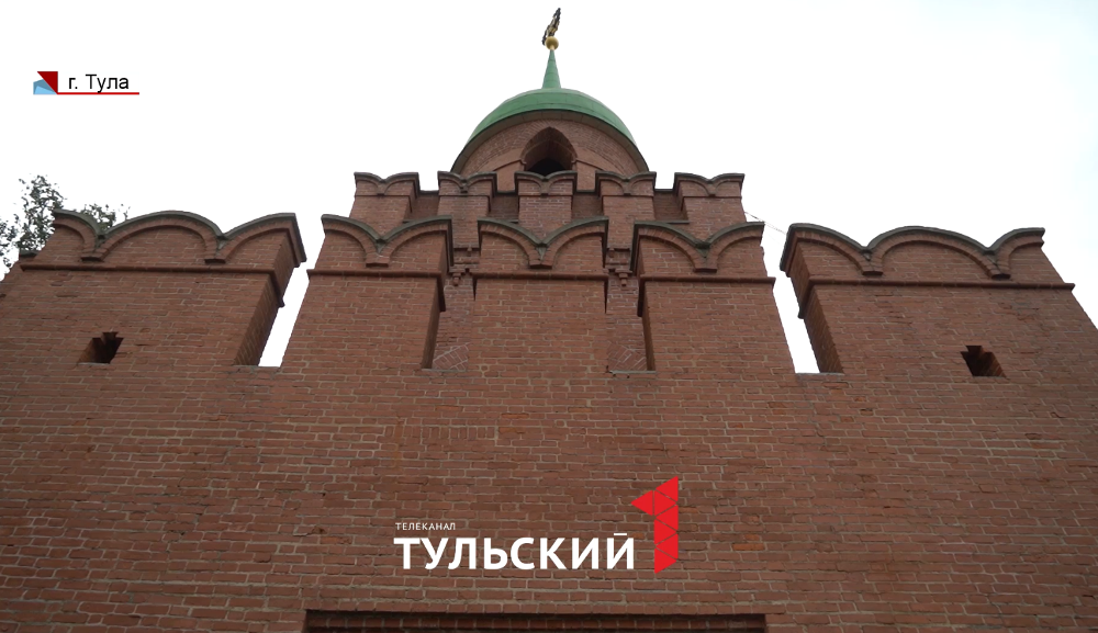 Тульский кремль закроют для посещения с 30 января