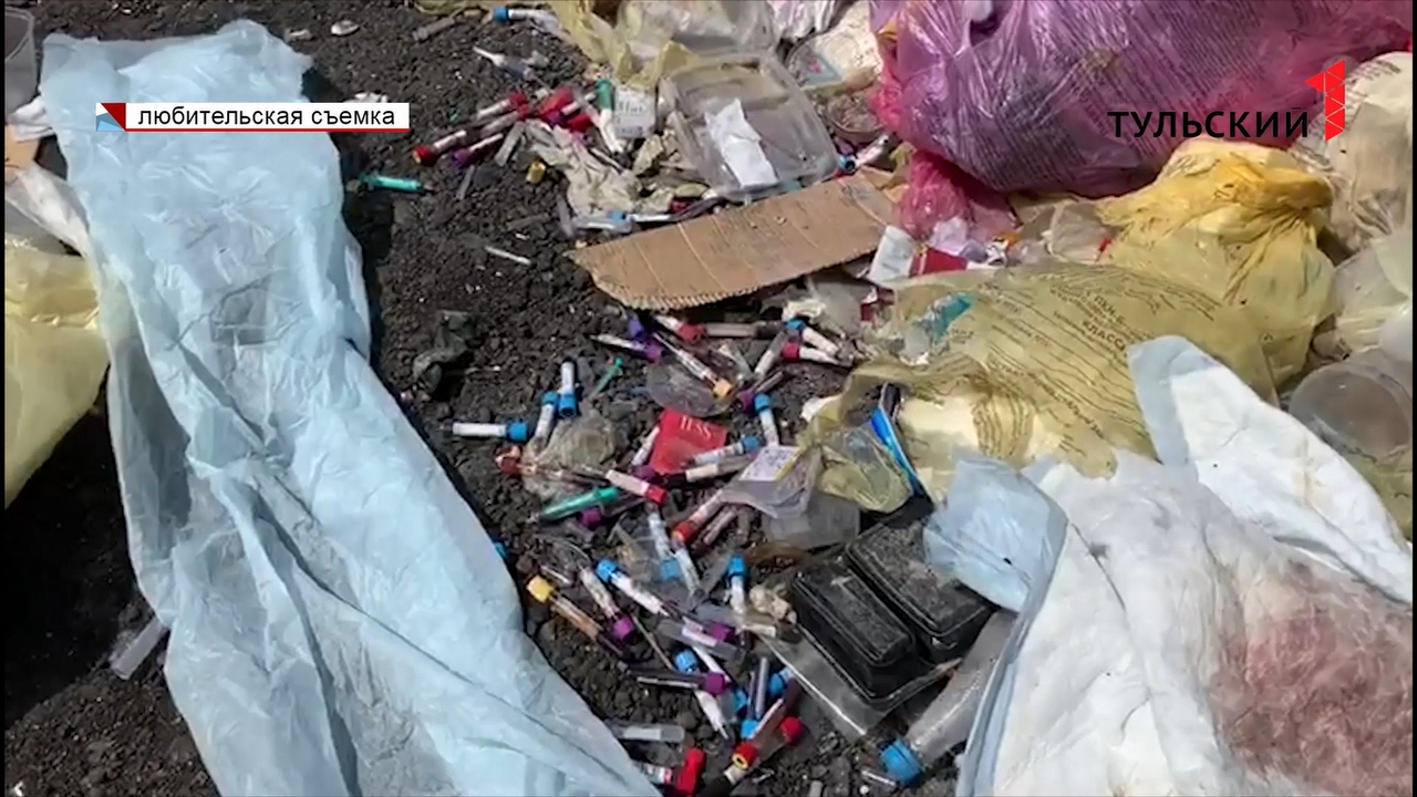 Окровавленные бинты, использованные шприцы: в Новомосковске сжигают опасные отходы из столицы