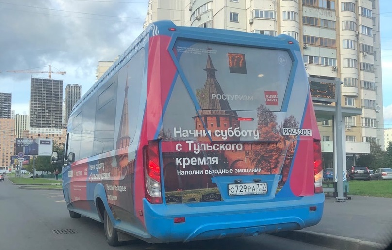 Московские автобусы украсило изображение Тульского кремля