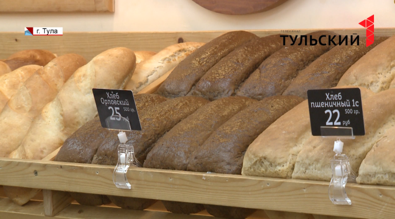 Тульская область получит почти 100 миллионов рублей для стабилизации цен на хлеб