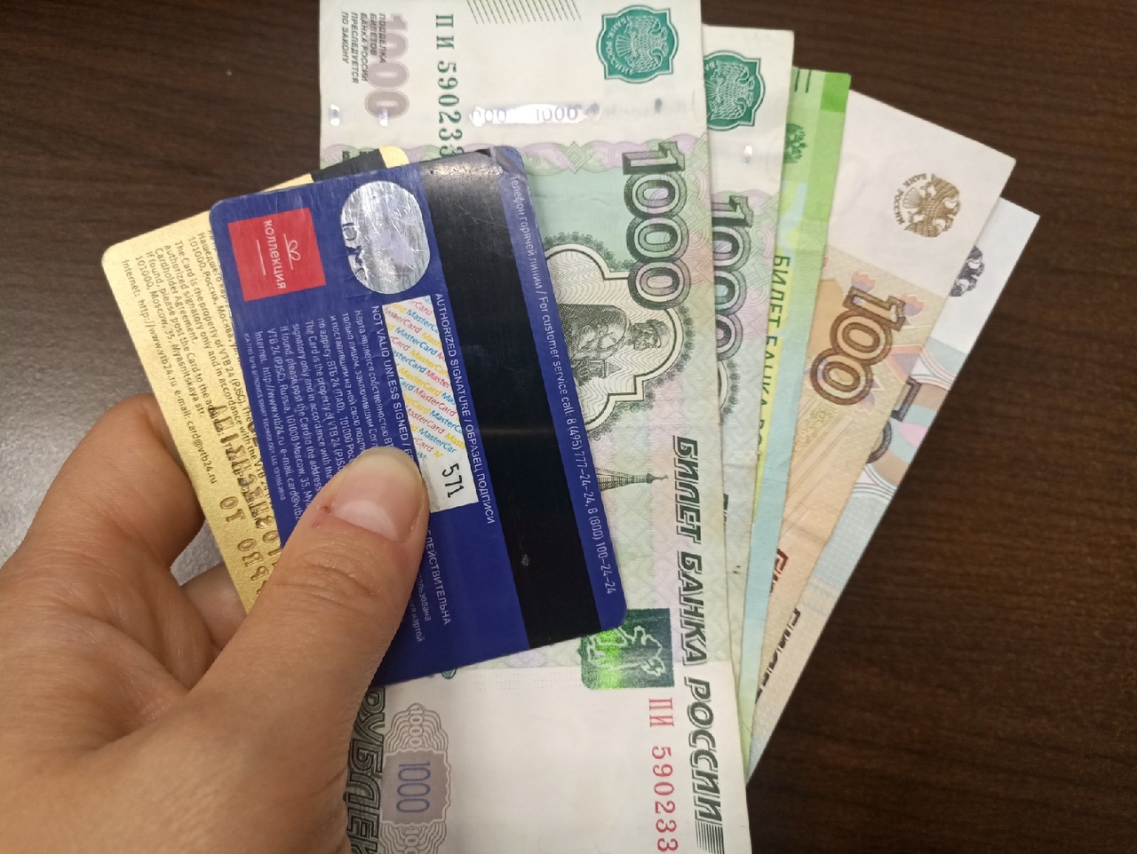 37-летняя женщина из Кимовска списала с украденной карты 10 тысяч рублей