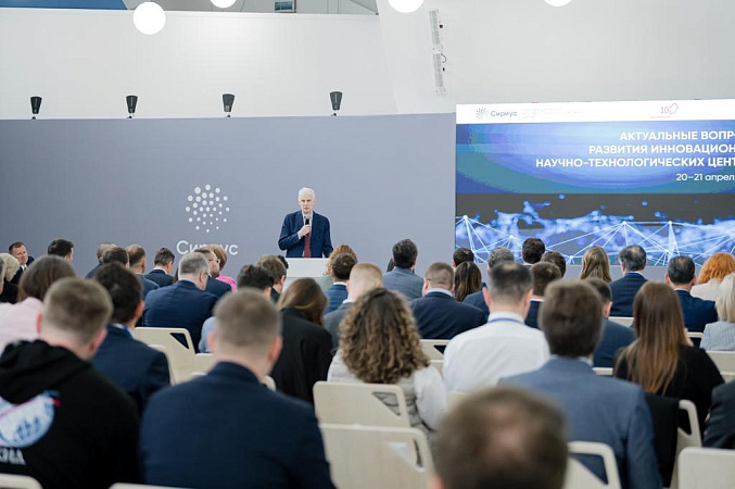 На всероссийской конференции представили опыт Тульской области по созданию «Композитной долины»
