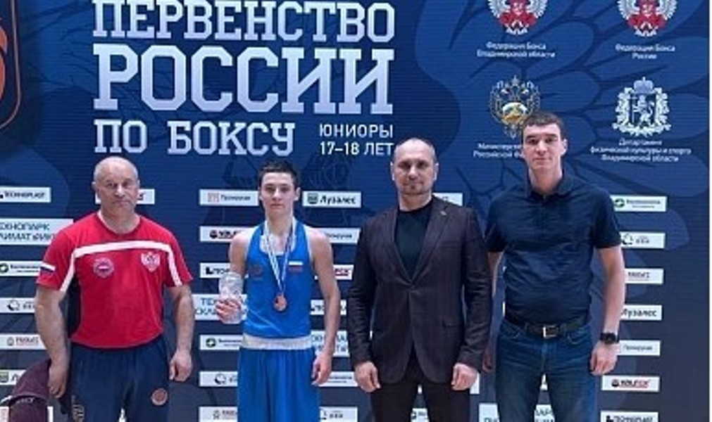 Тульский спортсмен стал бронзовым призером Первенства России по боксу