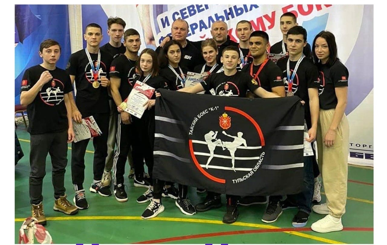  Тульский спортсмены завоевали 8 медалей на Первенстве и Чемпионате ЦФО и СЗФО по тайскому боксу