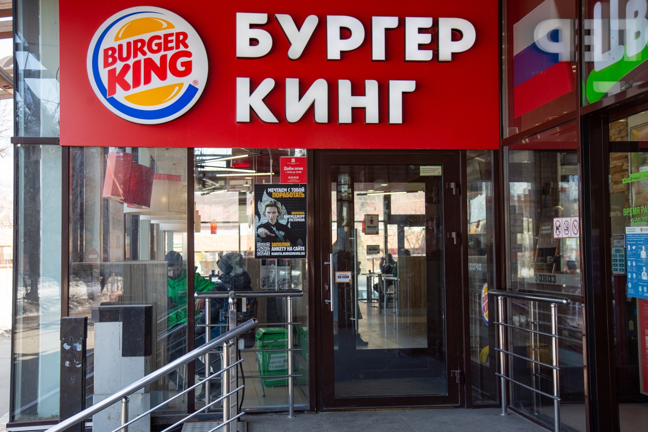 Почему Burger King в России продолжает работать: ответ главы корпорации -  Новости Тулы и области - 1tulatv