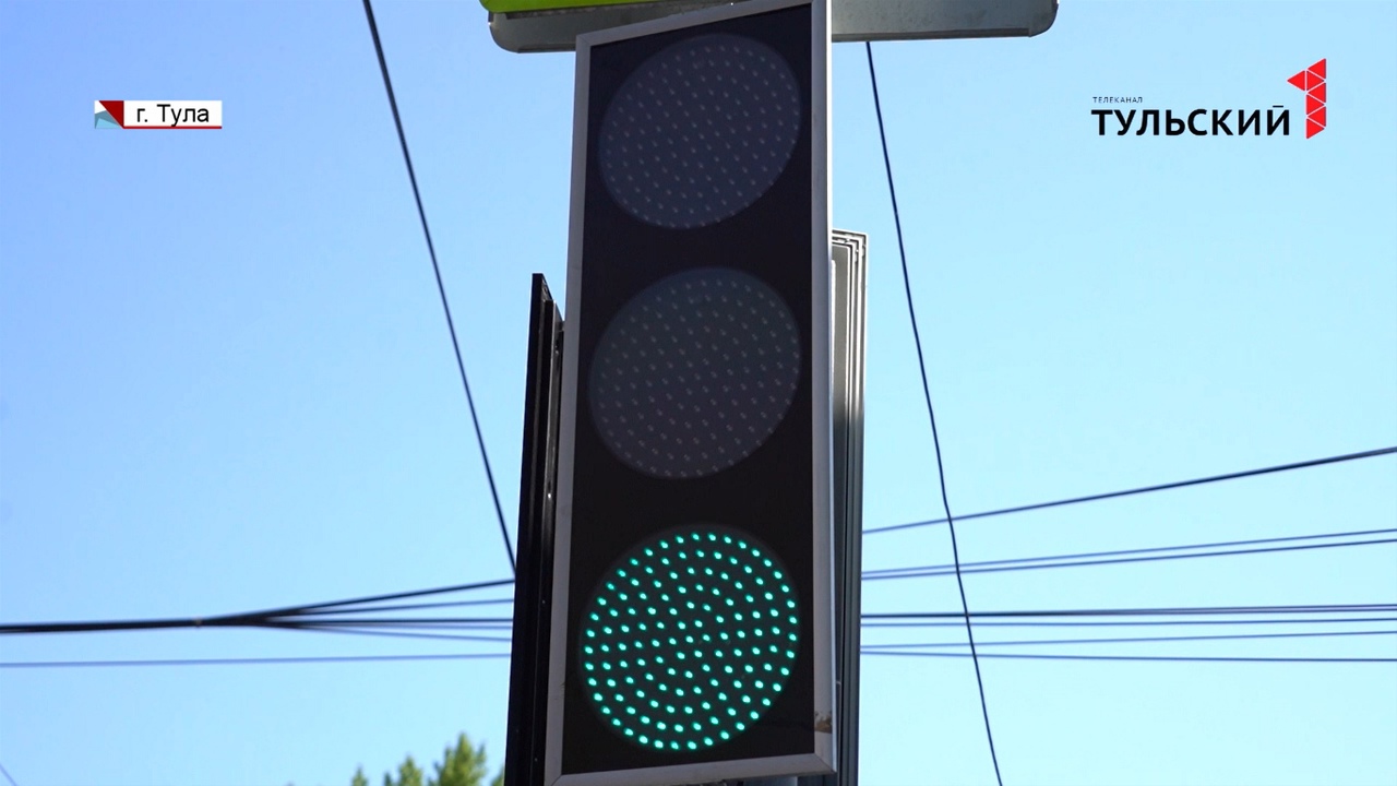 Светофор на перекрестке улиц Энгельса и Каминского в Туле могут демонтировать
