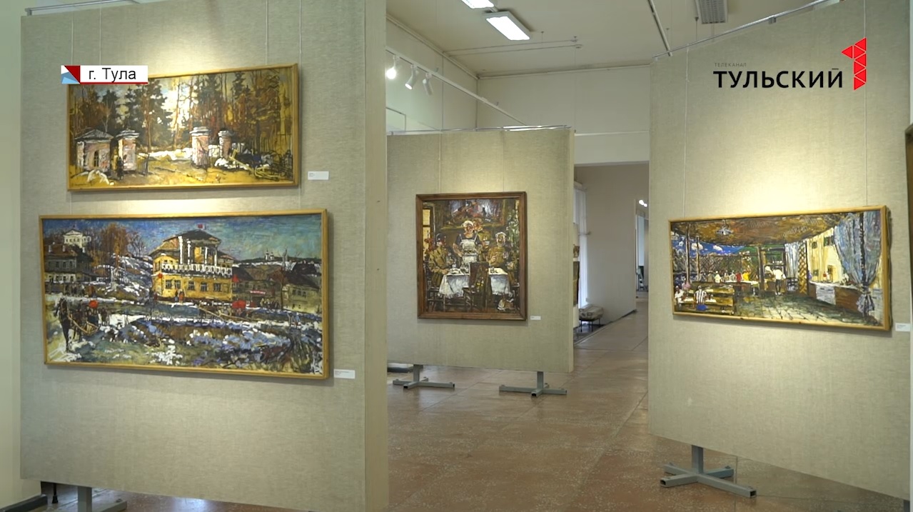 Туляков приглашают на выставку работ новомосковского художника Виталия Миронова