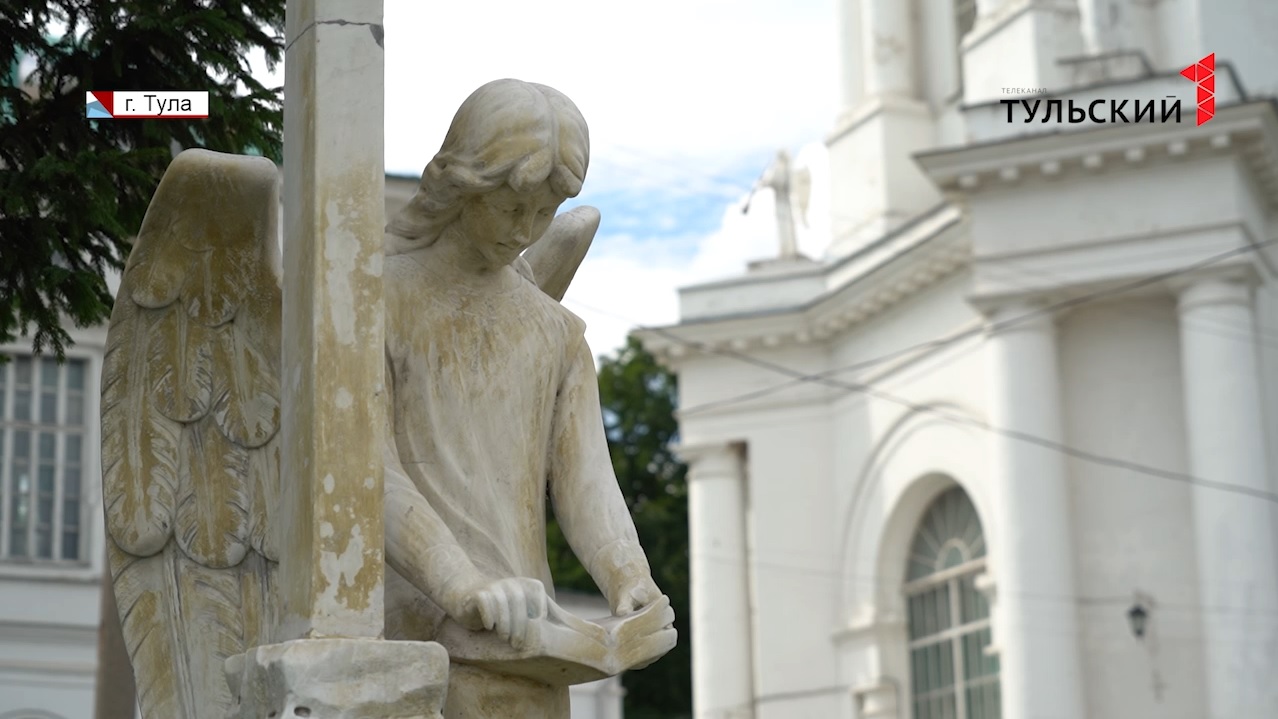 В Туле собирают деньги на реставрацию скульптур ангелов на Всехсвятском кладбище
