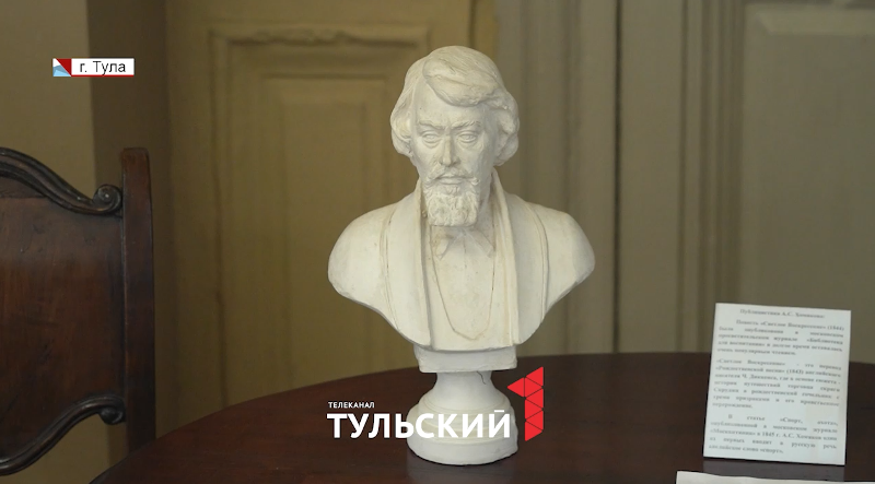 В Туле сохранилась усадьба друзей Николая Гоголя: как он проводил время в гостях Алексея Хомякова