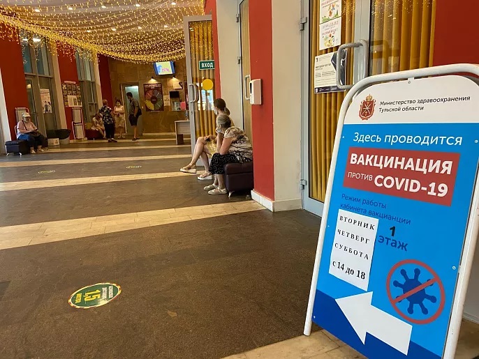 В Тульском цирке открылся выездной пункт вакцинации от коронавируса