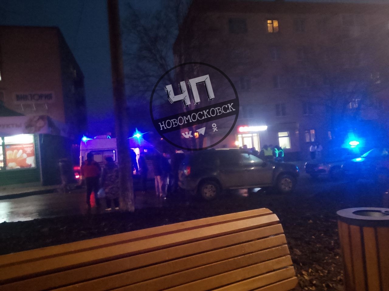 После драки в Новомосковске два человека попали в больницу