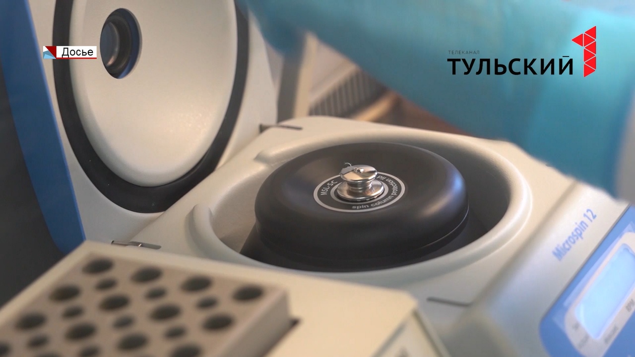 В Тульской области подтверждать COVID-19 у пациентов смогут за 15 минут