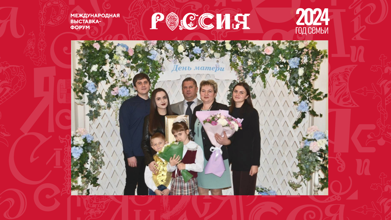 Многодетная семья представит Тульскую область на выставке «Россия»