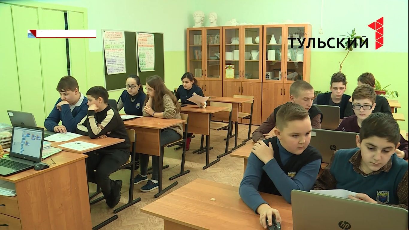 Тульских школьников приглашают на уроки финансовой грамотности