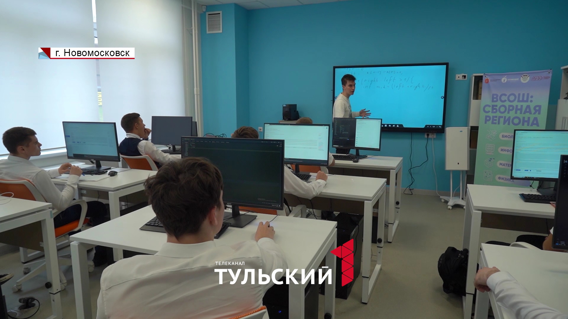 Преподаватели ведущих вузов России раскрыли секреты подготовки к Всероссийским олимпиадам