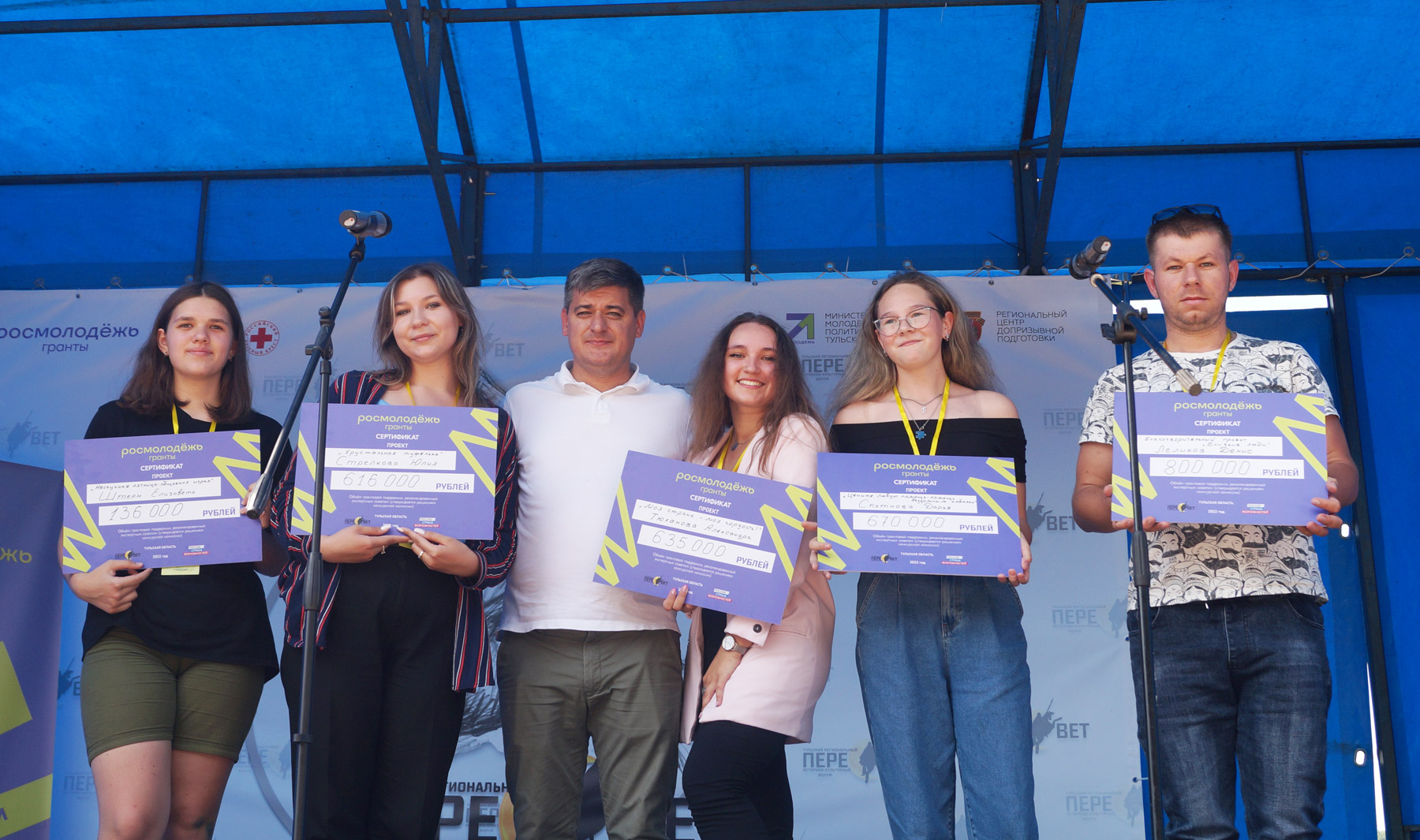 В Алексине авторам благотворительных проектов вручили денежные сертификаты на их реализацию