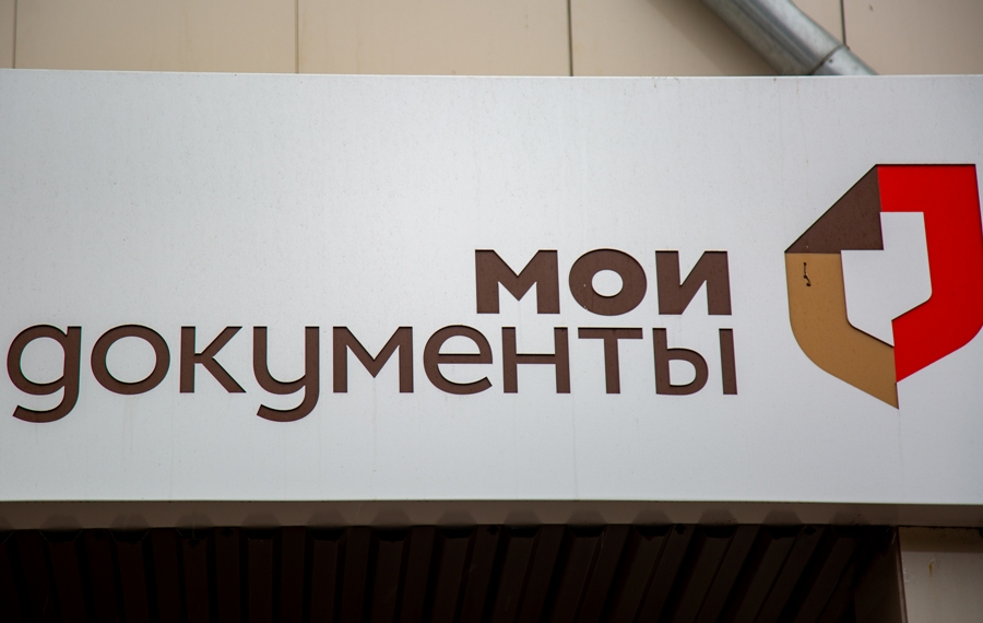 Россиянам оставят только один бумажный документ