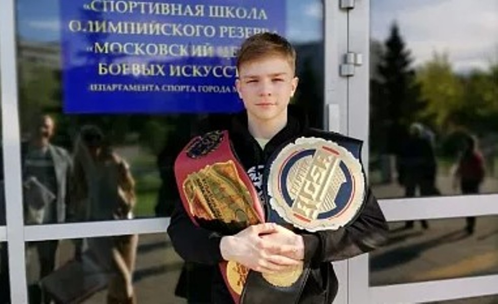 Спортсмен из Тулы завоевал золото на открытом Чемпионате Евразии по джиу-джитсу