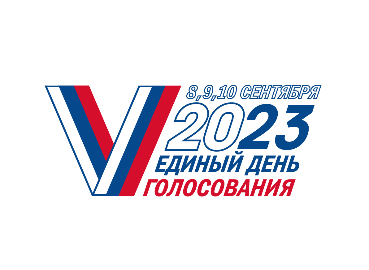 В Тульской области в дистанционном голосовании примут участие более 4 тысяч  избирателей - Новости Тулы и области - 1tulatv