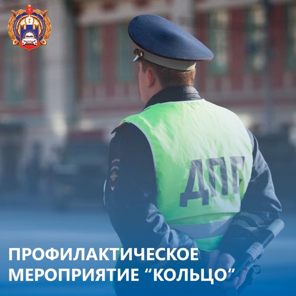 За 9 часов на дорогах Тульской области инспекторы ДПС "взяли в кольцо" 230 нарушителей