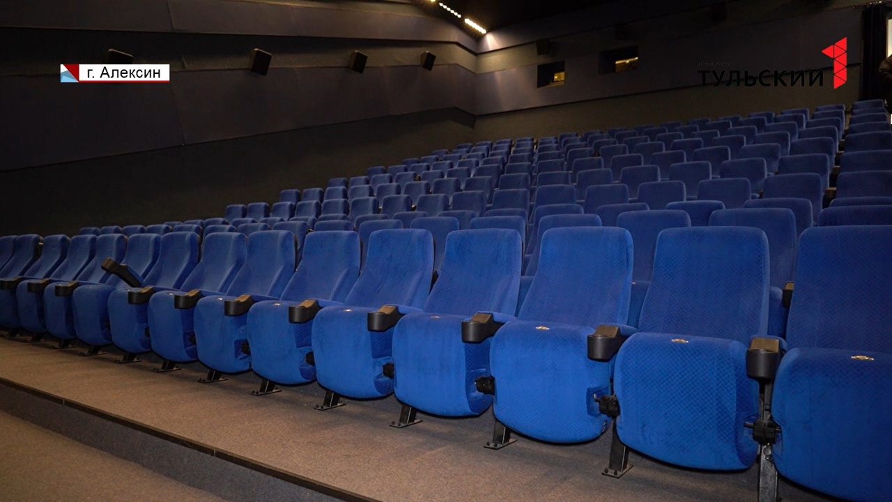 Почему жители Алексина пожаловались на единственный в городе кинотеатр